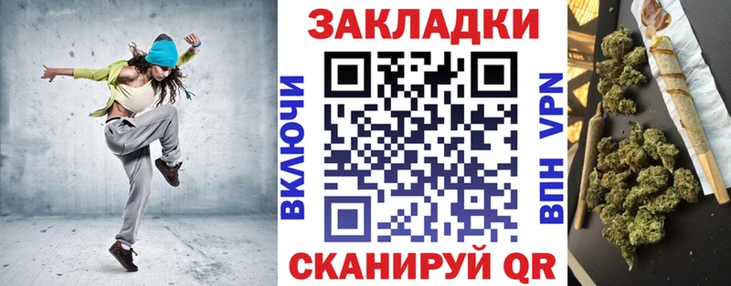Магазин наркотиков Калининград Канабис  COCAIN  Бутират  Меф  Амфетамин 