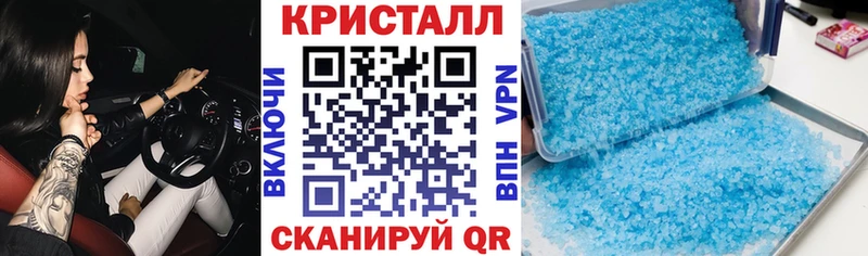 нарко площадка Telegram  mega зеркало  Калининград  Амфетамин 97% 