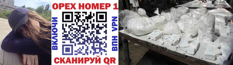 Кокаин Fish Scale  hydra ТОР  Калининград 