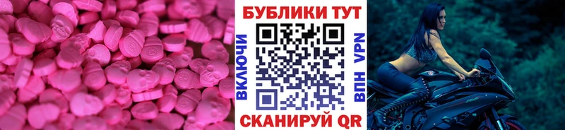ЭКСТАЗИ VHQ  Калининград 