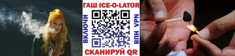 ГАШИШ 40% ТГК  Калининград 
