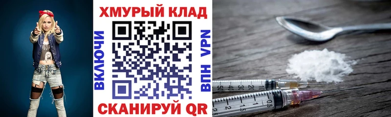 купить наркотики цена  Калининград  blacksprut сайт  Героин гречка 