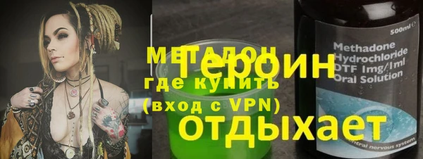 кокаин VHQ Бородино