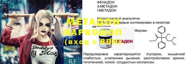 не бодяженный Богородицк