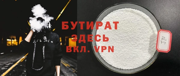 амфетамин Бугульма