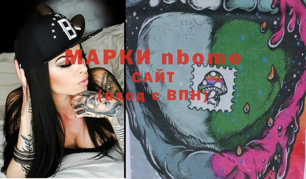 амфетамин Бугульма