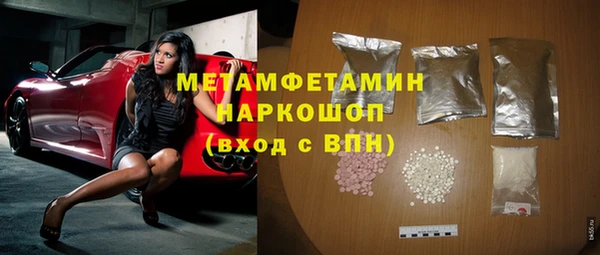 mdpv Бронницы