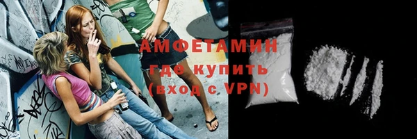 амфетамин Бугульма