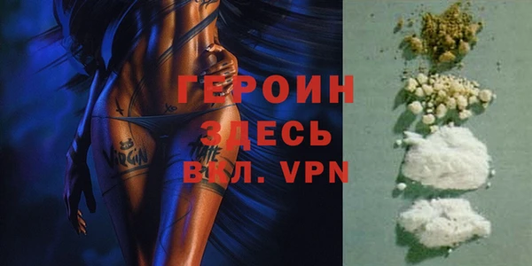 кокаин VHQ Бородино