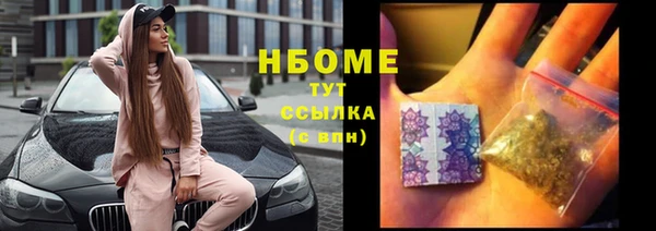 mdpv Бронницы