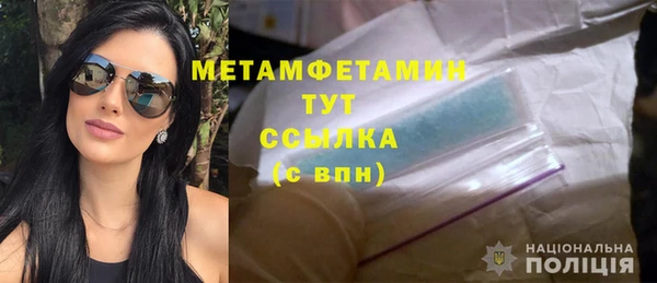 mdpv Бронницы