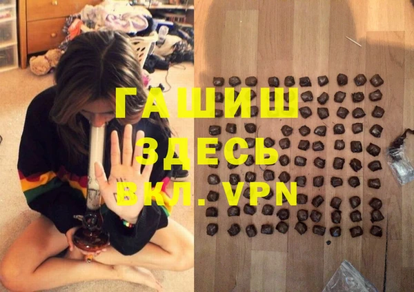 кокаин VHQ Бородино