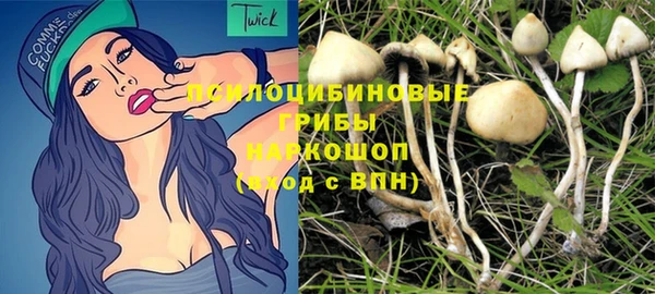 амфетамин Бугульма