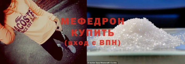 mdpv Бронницы