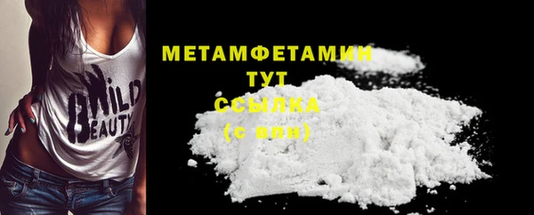 кокаин VHQ Бородино