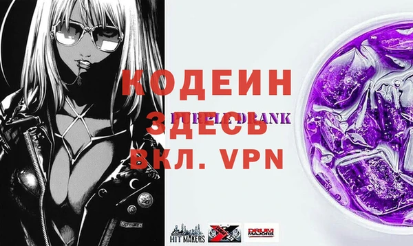 амфетамин Бугульма