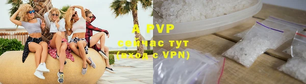 mdpv Бронницы