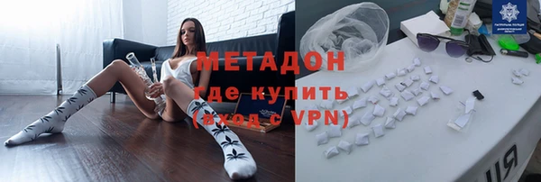амфетамин Бугульма