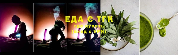 амфетамин Бугульма