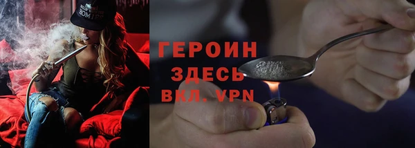 амфетамин Бугульма