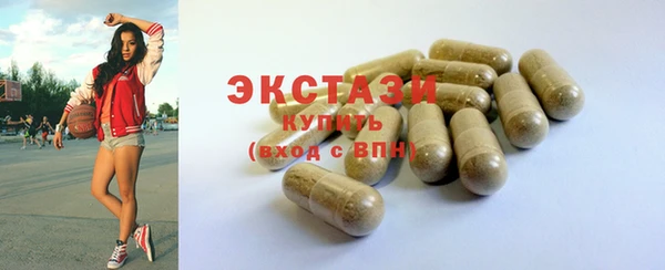 кокаин VHQ Бородино