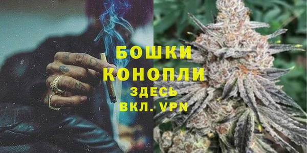 кокаин VHQ Бородино