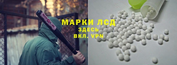 mdpv Бронницы