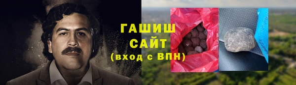 кокаин VHQ Бородино