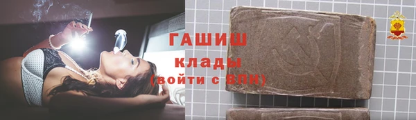 амфетамин Бугульма