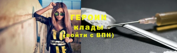 меф VHQ Болхов