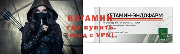 mdpv Бронницы