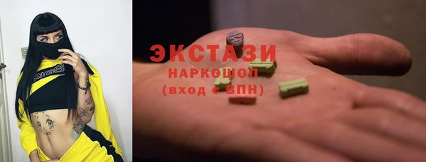 mdpv Бронницы