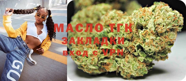 амфетамин Бугульма