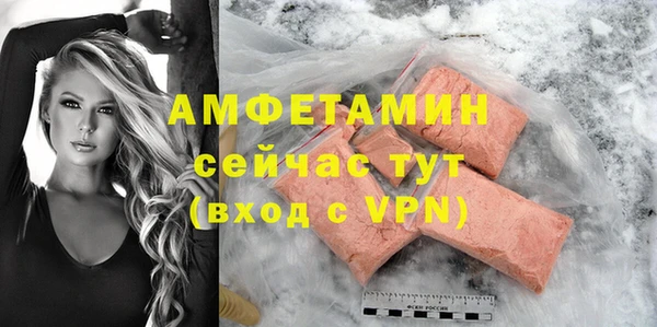 амфетамин Бугульма