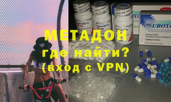 mdpv Бронницы