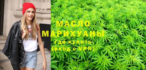 амфетамин Бугульма