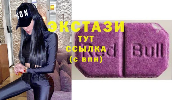 кокаин VHQ Бородино