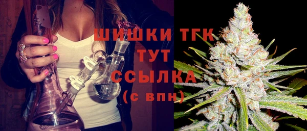 кокаин VHQ Бородино