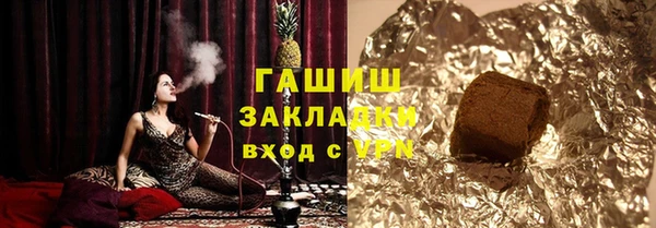 амфетамин Бугульма