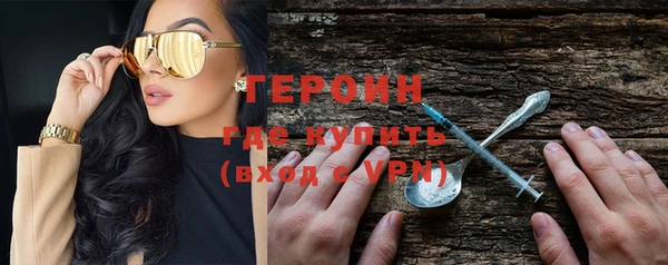 кокаин VHQ Бородино