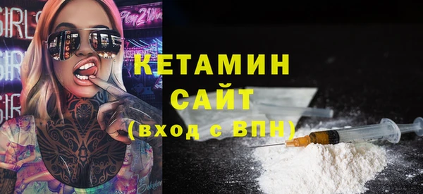амфетамин Бугульма