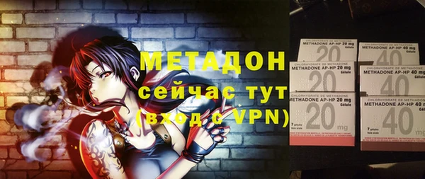 mdpv Бронницы