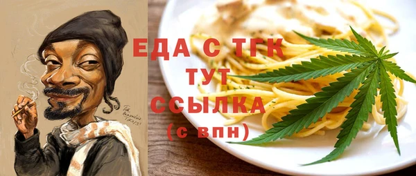 каннабис Богородск