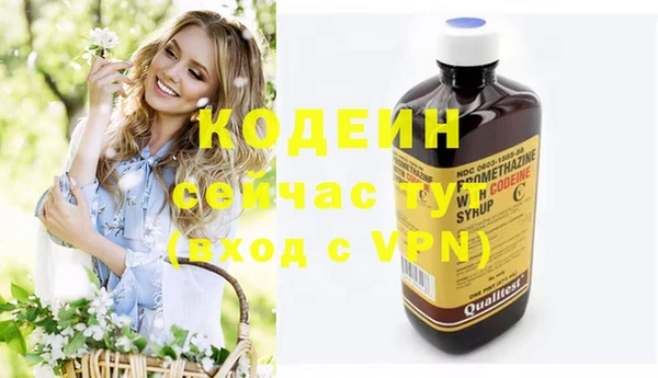 mdpv Бронницы