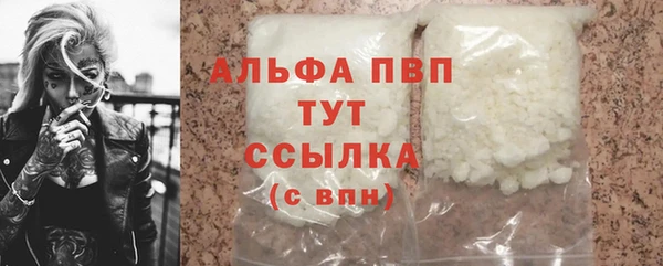 амфетамин Бугульма