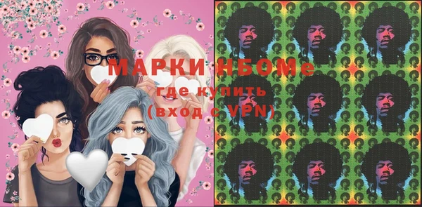 амфетамин Бугульма