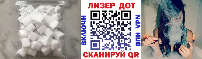 цена наркотик  Калининград  Лсд 25 экстази кислота 