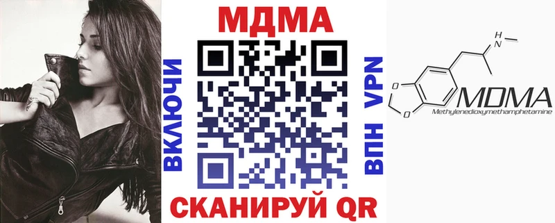 МДМА кристаллы Калининград