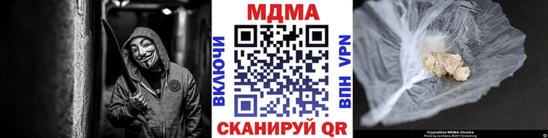 МДМА Molly  Калининград 