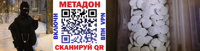 Метадон мёд  гидра ссылки  Калининград 